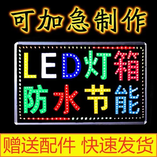 LED廣告燈箱在日常生活中應(yīng)用具備什么好處